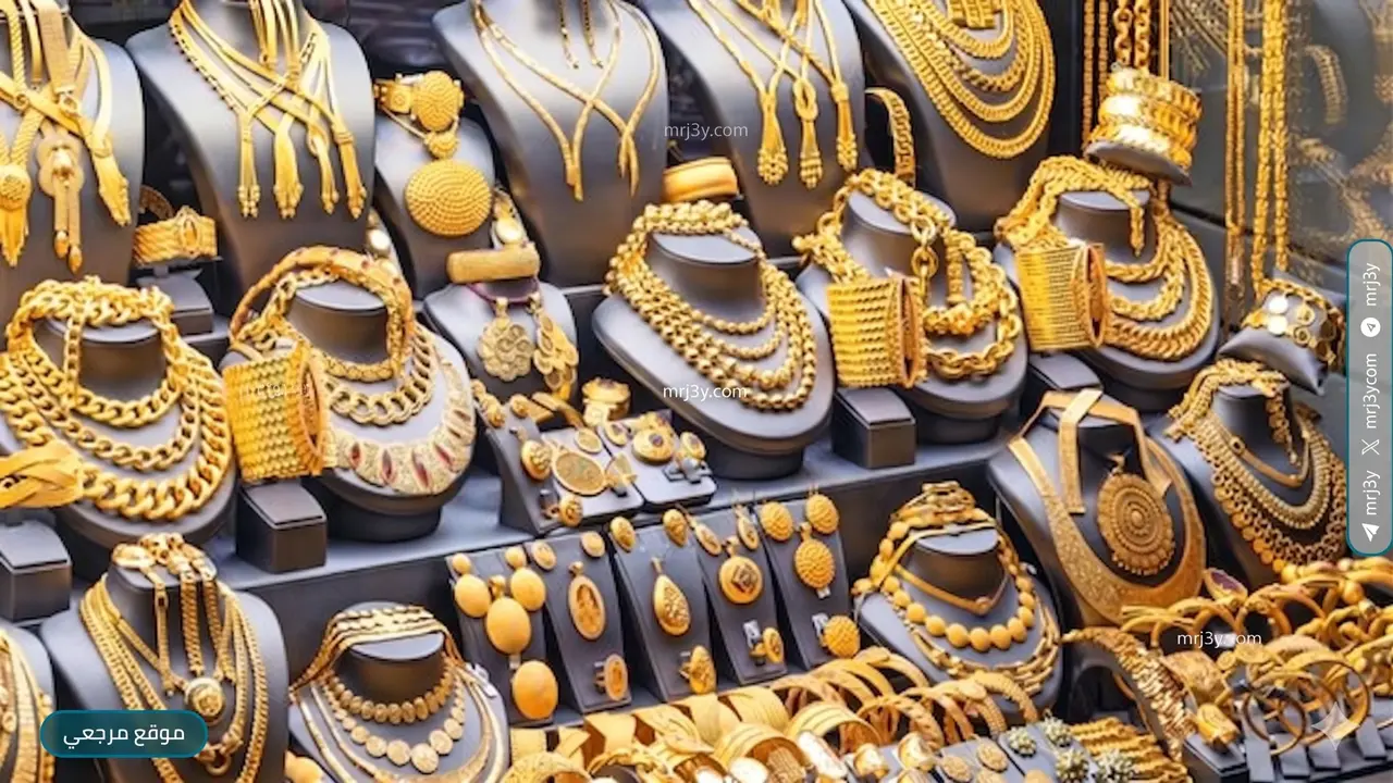 انخفاض أسعار الذهب في الأسواق المصرية خلال تعاملات مساء يوم الخميس